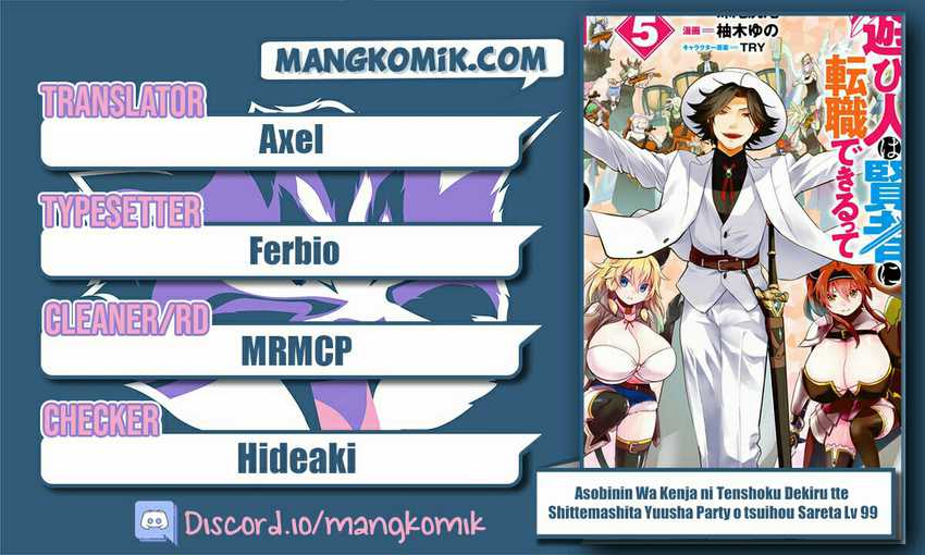 Asobinin wa Kenja ni Tenshoku Dekiru tte Shittemashita? ~Yuusha Party o Tsuihou Sareta Lv99 Chapter 34 - halaman 1