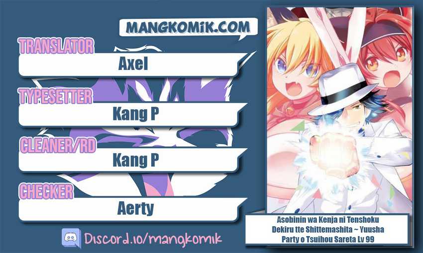 Asobinin wa Kenja ni Tenshoku Dekiru tte Shittemashita? ~Yuusha Party o Tsuihou Sareta Lv99 Chapter 35 - halaman 1
