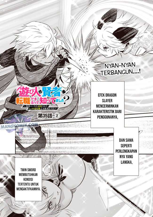 Asobinin wa Kenja ni Tenshoku Dekiru tte Shittemashita? ~Yuusha Party o Tsuihou Sareta Lv99 Chapter 35 - halaman 11