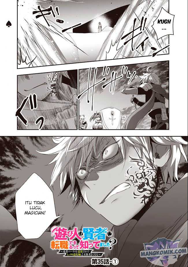 Asobinin wa Kenja ni Tenshoku Dekiru tte Shittemashita? ~Yuusha Party o Tsuihou Sareta Lv99 Chapter 35 - halaman 2