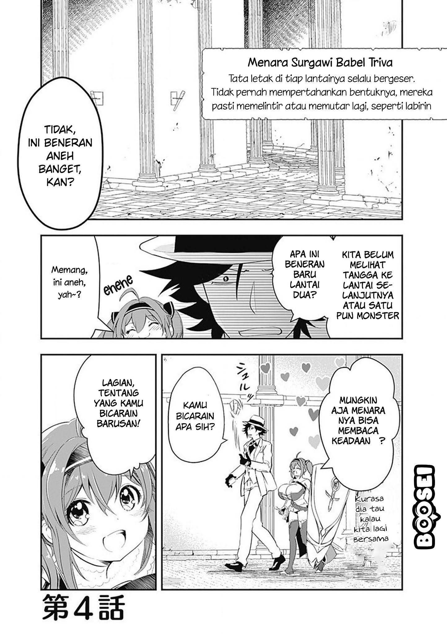 Asobinin wa Kenja ni Tenshoku Dekiru tte Shittemashita? ~Yuusha Party o Tsuihou Sareta Lv99 Chapter 4 - halaman 2