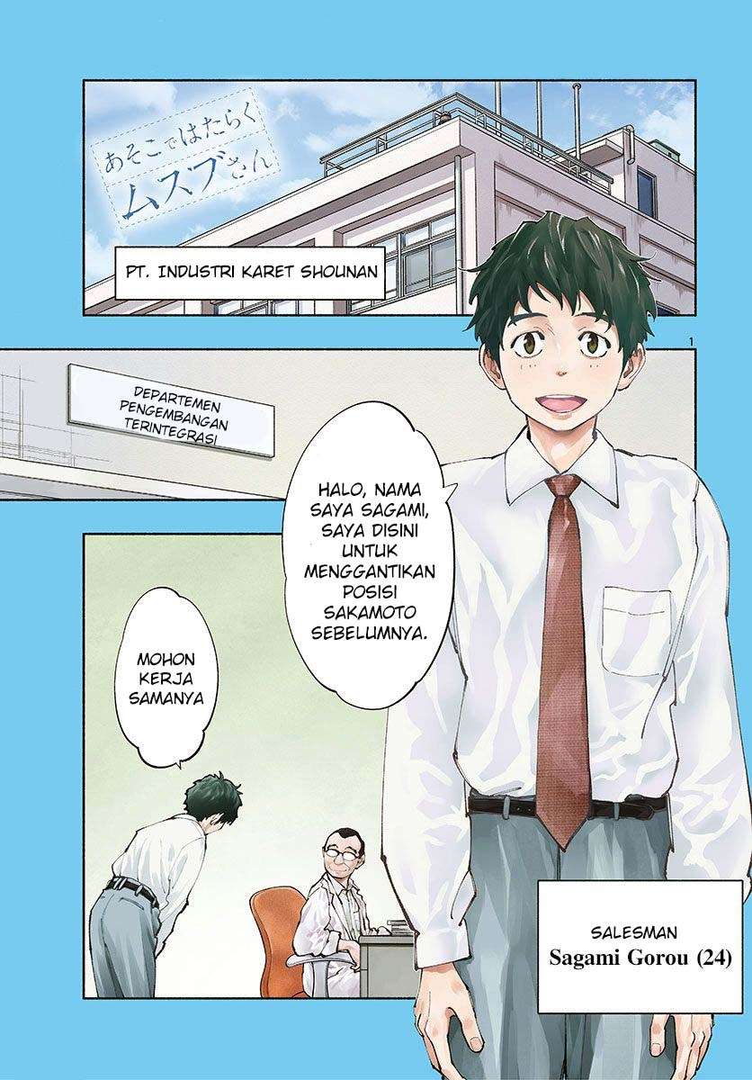 Asoko de Hataraku Musubu-san Chapter 1 - halaman 2