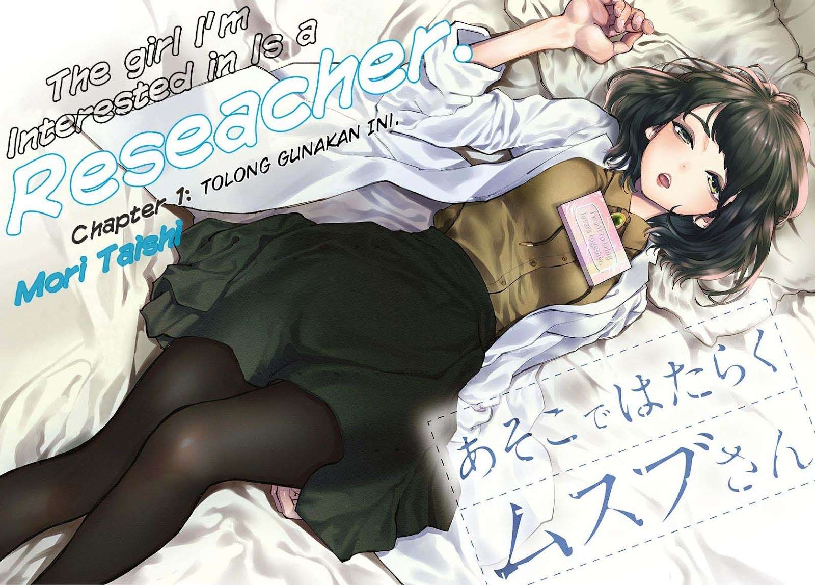 Asoko de Hataraku Musubu-san Chapter 1 - halaman 3