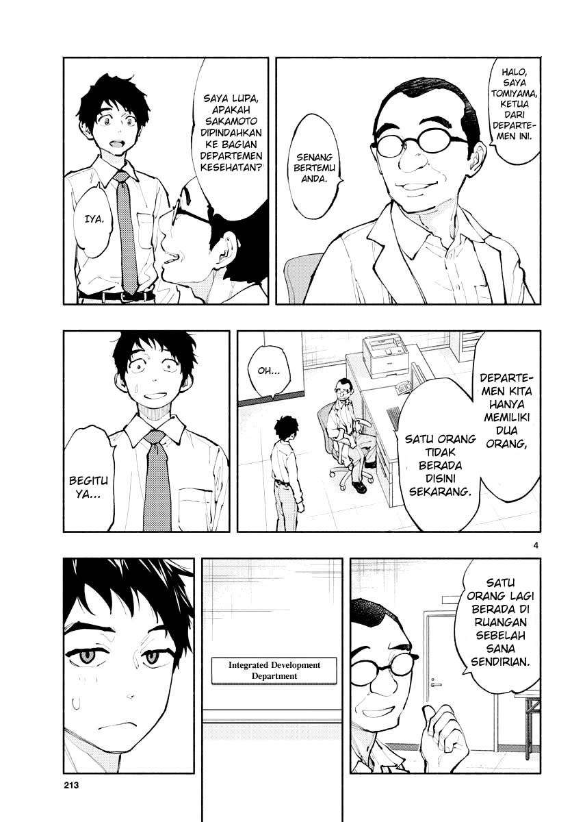 Asoko de Hataraku Musubu-san Chapter 1 - halaman 4