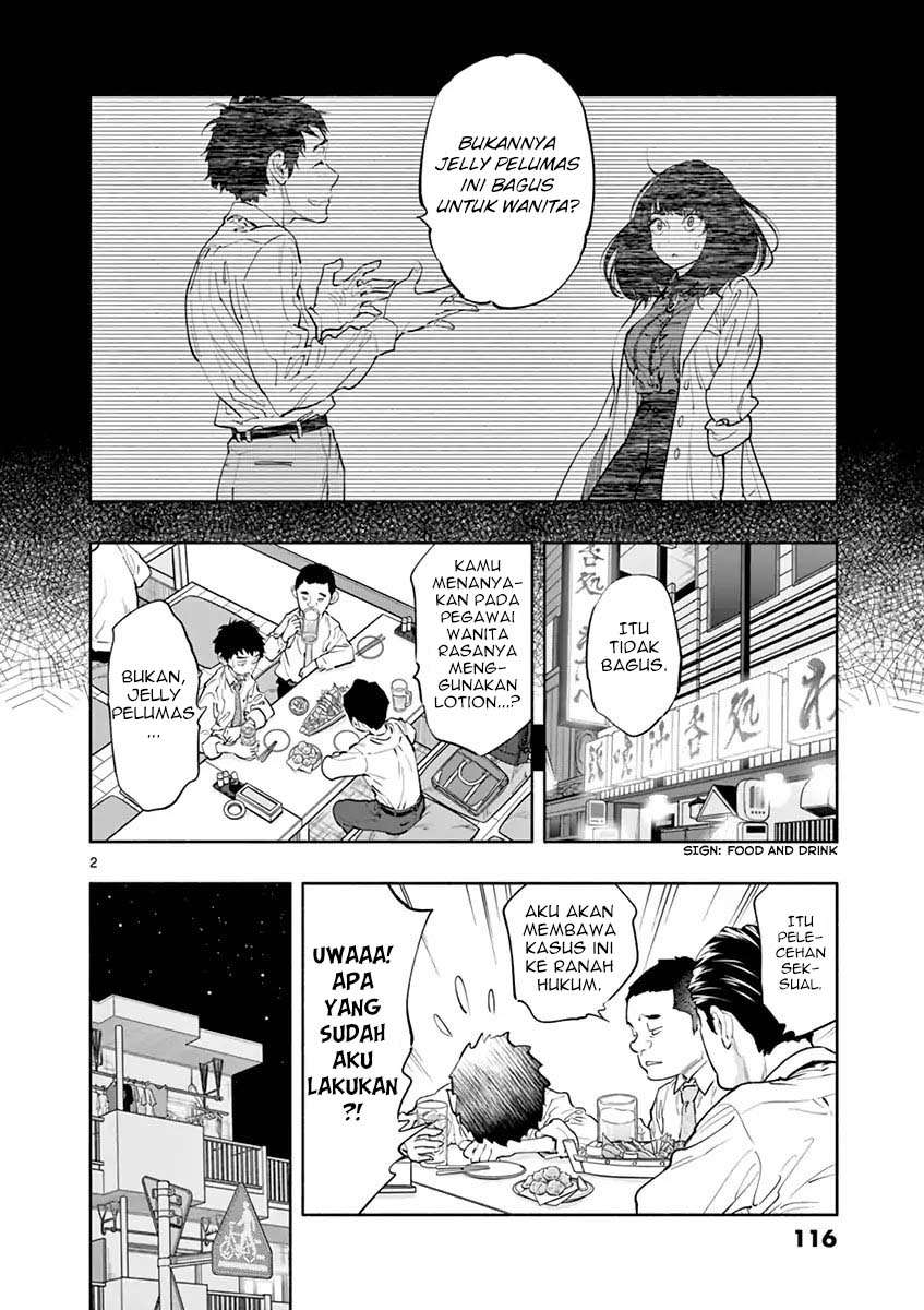 Asoko de Hataraku Musubu-san Chapter 10 - halaman 3