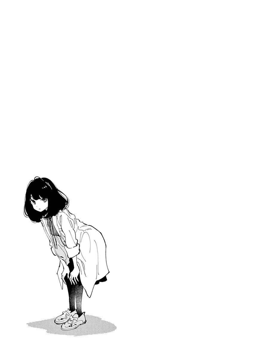 Asoko de Hataraku Musubu-san Chapter 12 - halaman 11