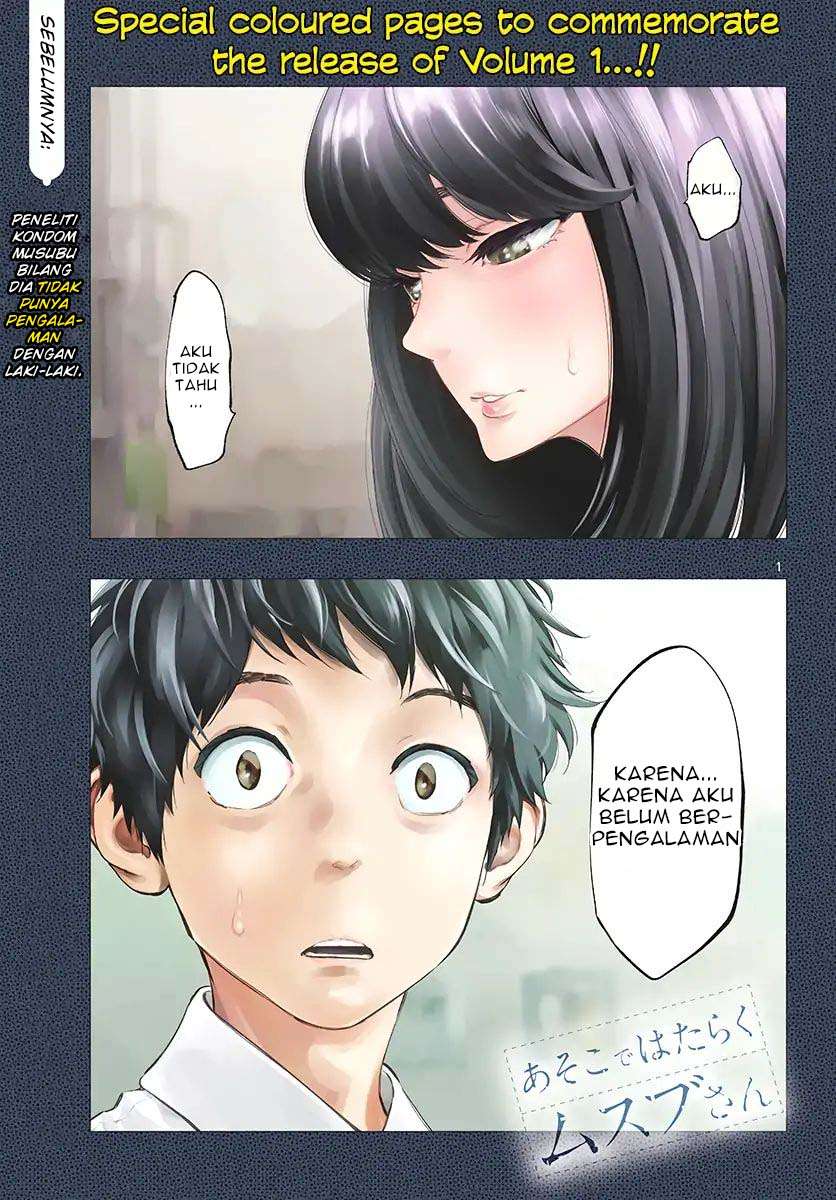Asoko de Hataraku Musubu-san Chapter 13 - halaman 2