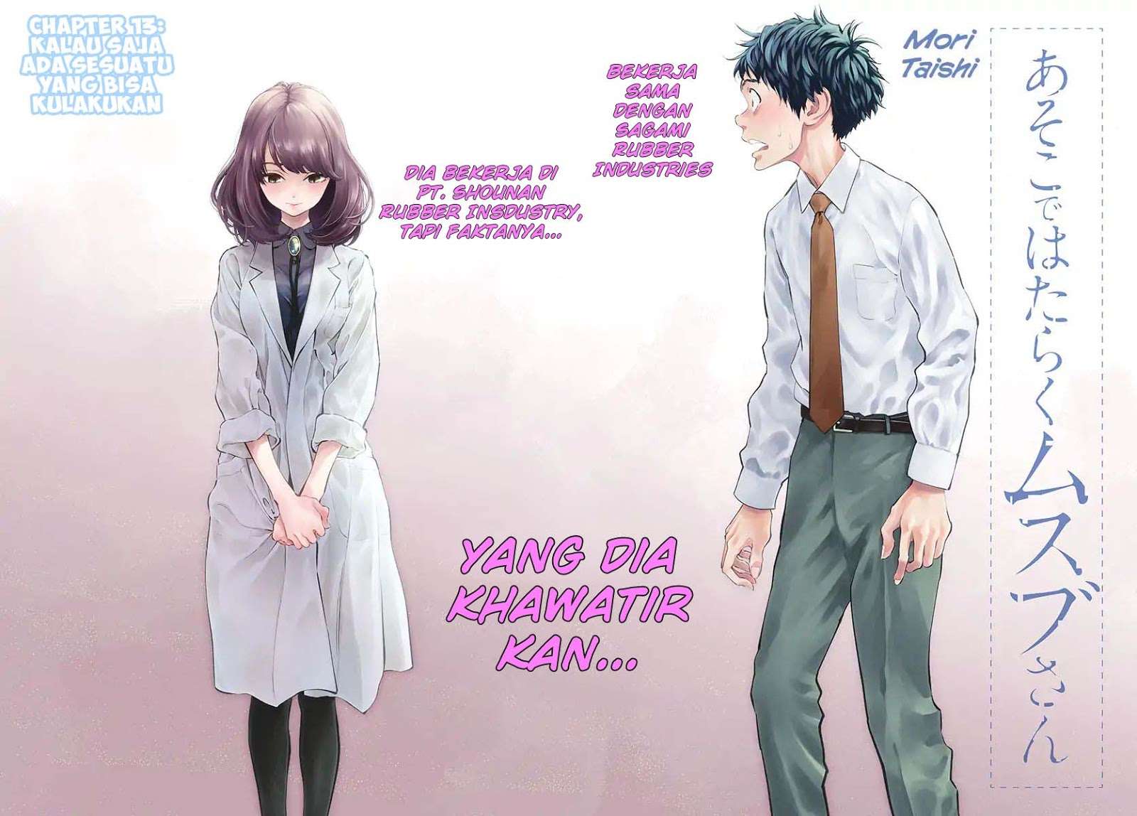 Asoko de Hataraku Musubu-san Chapter 13 - halaman 3