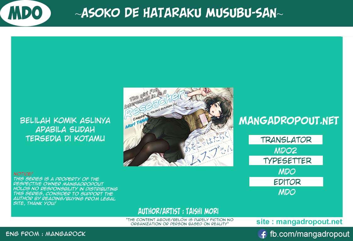 Asoko de Hataraku Musubu-san Chapter 14 - halaman 1