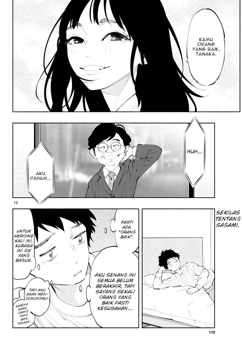 Asoko de Hataraku Musubu-san Chapter 14 - halaman 11