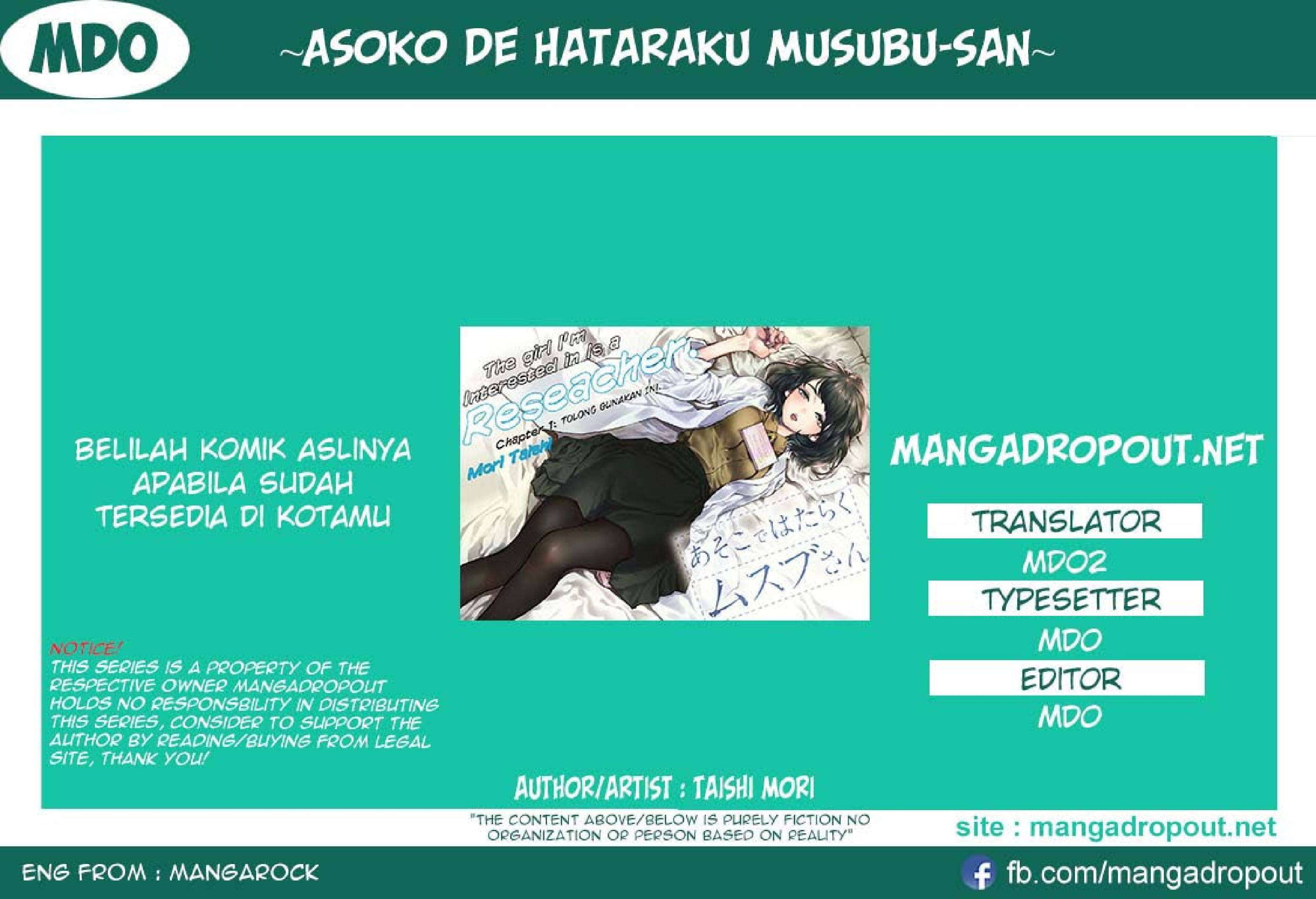 Asoko de Hataraku Musubu-san Chapter 15 - halaman 2