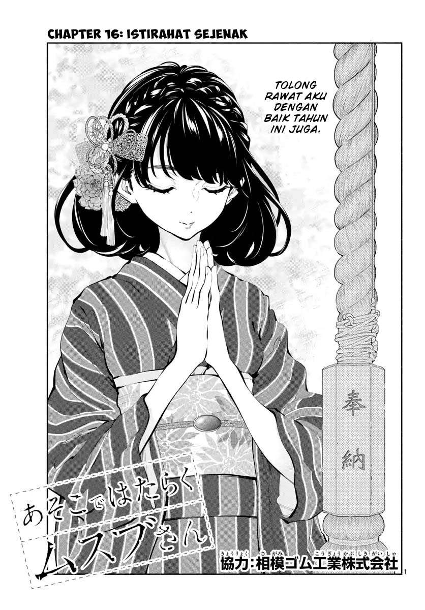 Asoko de Hataraku Musubu-san Chapter 16 - halaman 2