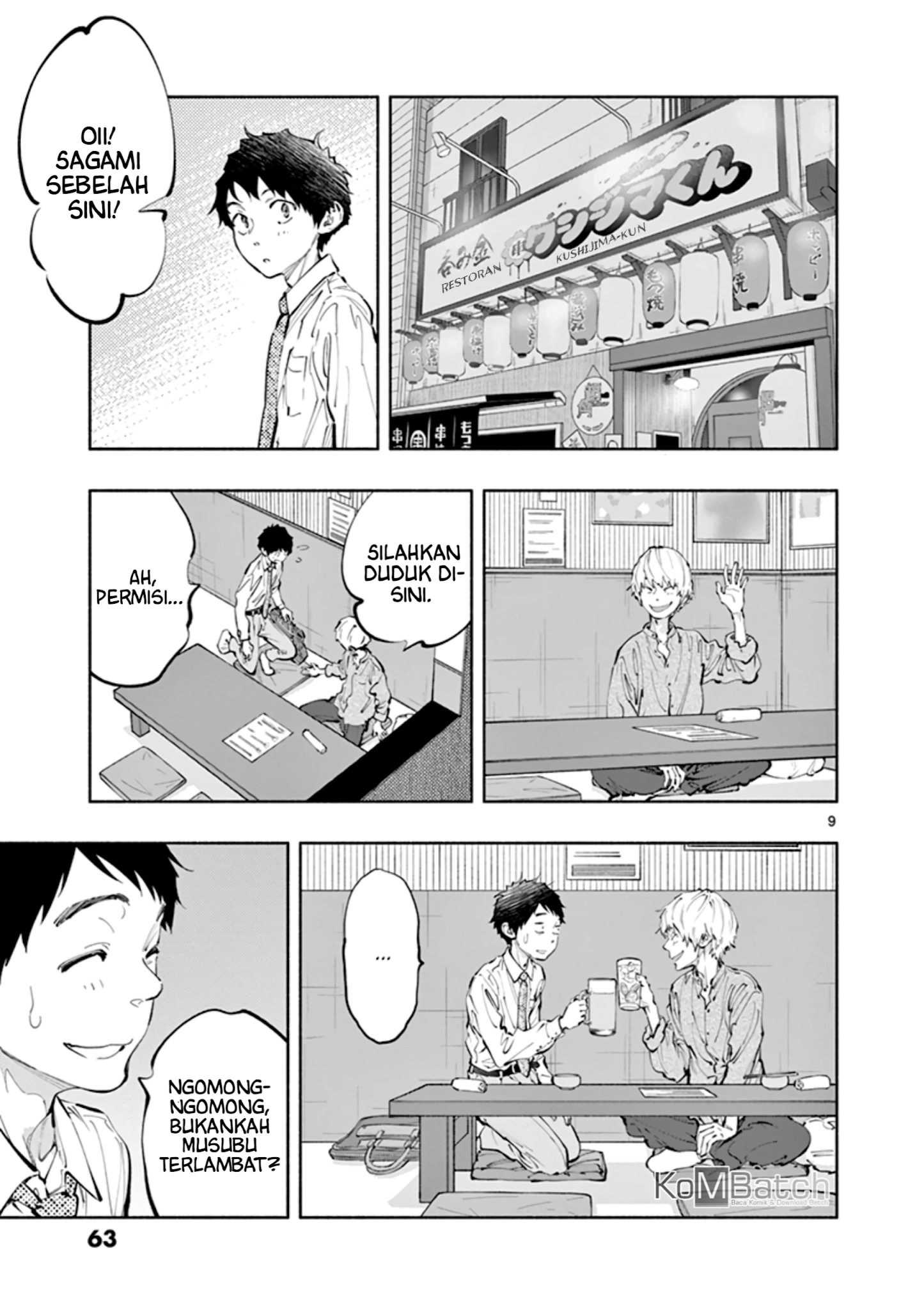 Asoko de Hataraku Musubu-san Chapter 17 - halaman 11