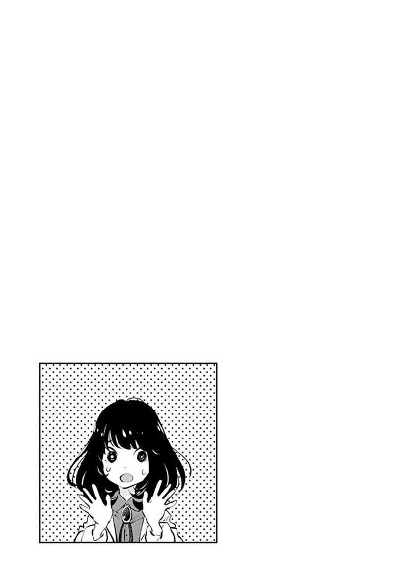 Asoko de Hataraku Musubu-san Chapter 18 - halaman 12