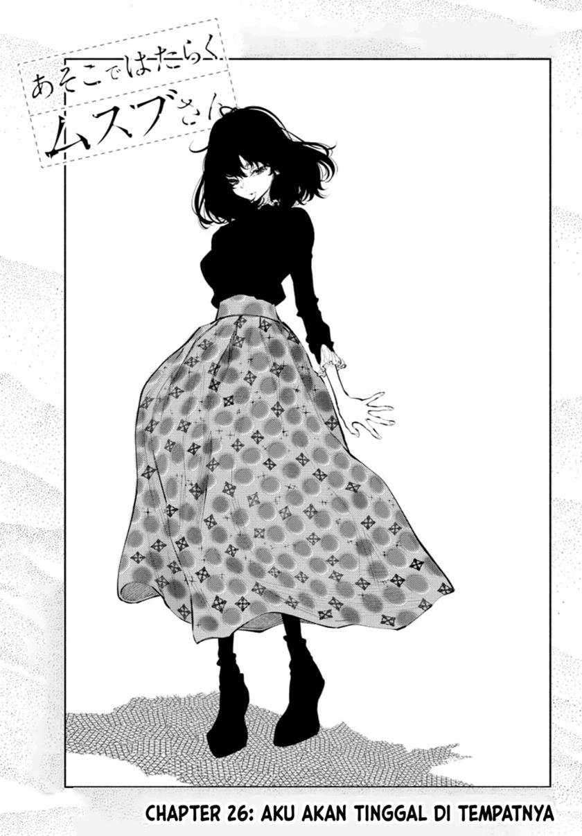 Asoko de Hataraku Musubu-san Chapter 26 - halaman 2