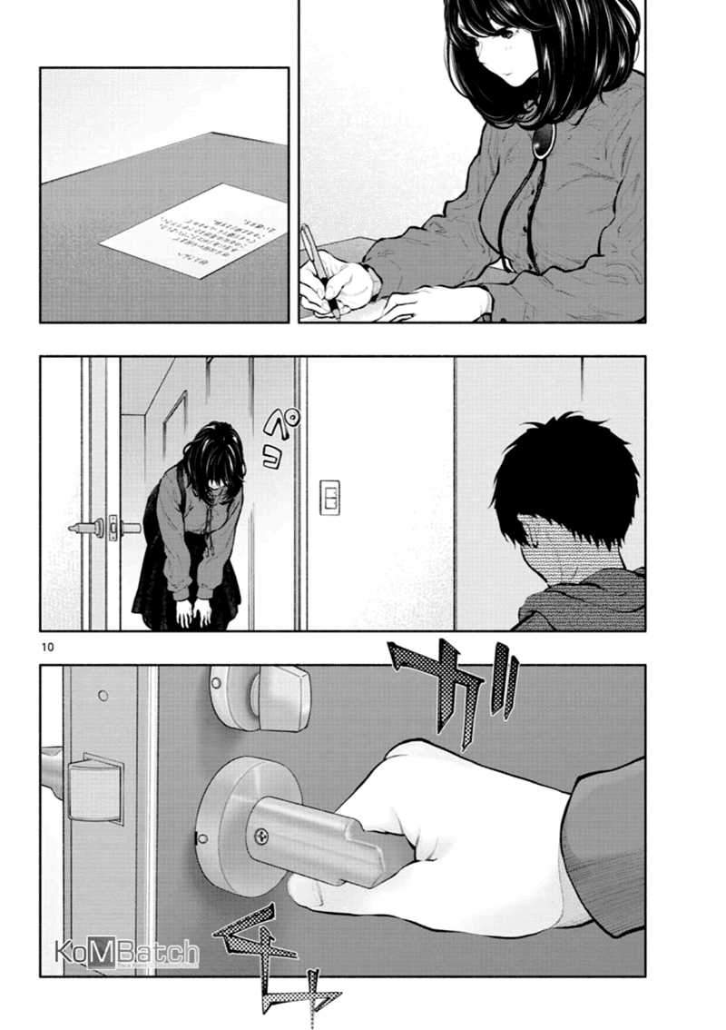 Asoko de Hataraku Musubu-san Chapter 32 - halaman 11