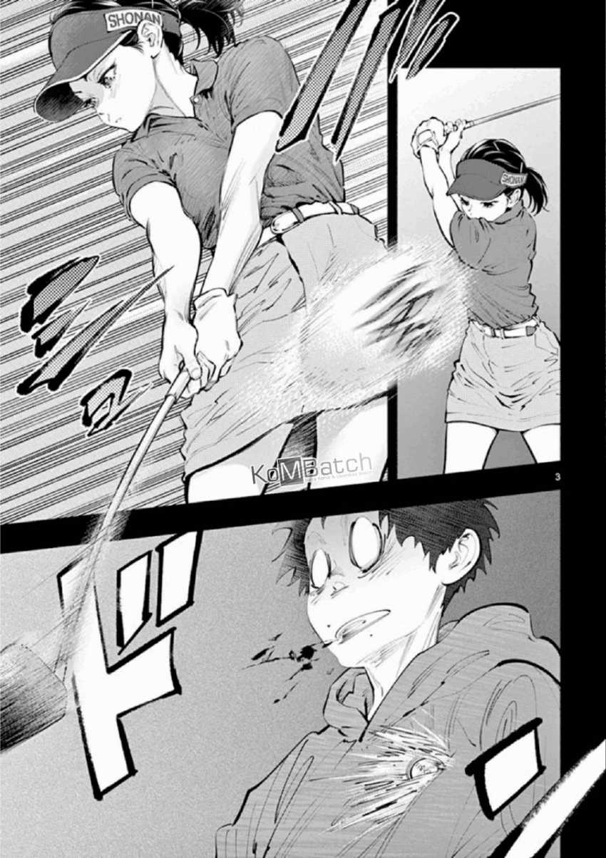 Asoko de Hataraku Musubu-san Chapter 35 - halaman 4