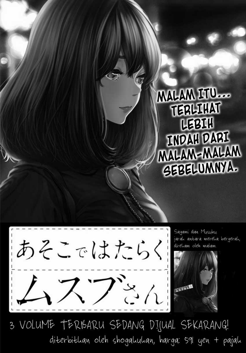 Asoko de Hataraku Musubu-san Chapter 38 - halaman 2