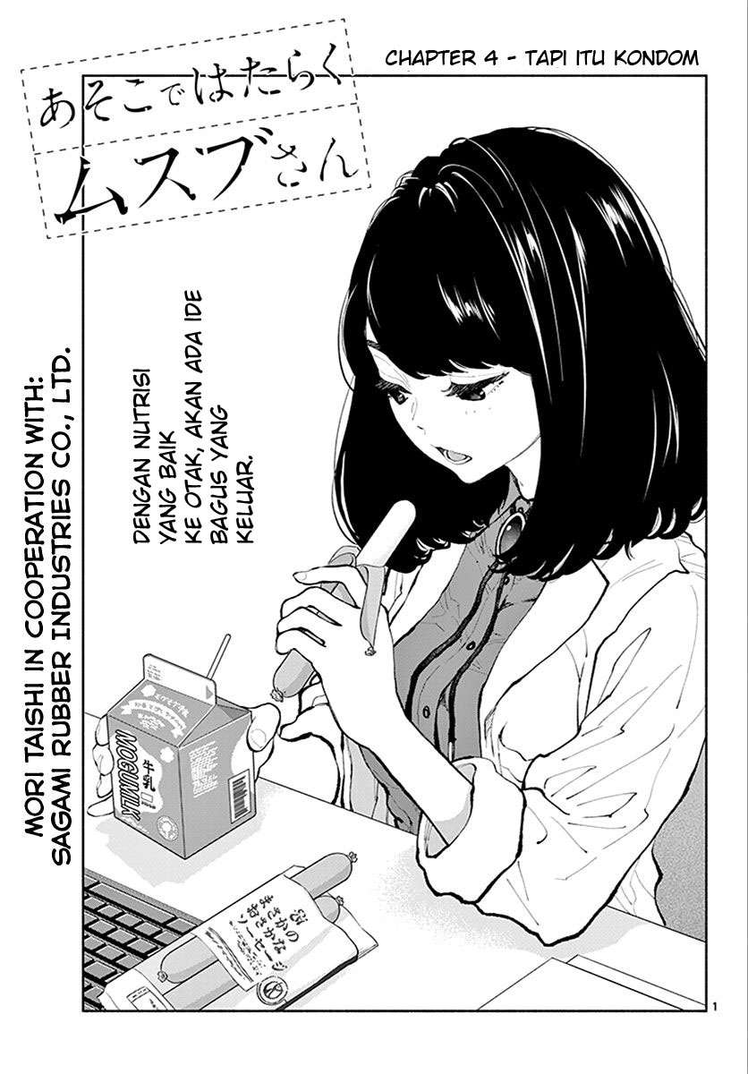 Asoko de Hataraku Musubu-san Chapter 4 - halaman 2