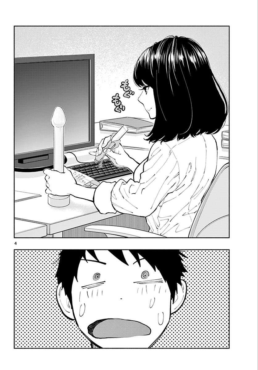 Asoko de Hataraku Musubu-san Chapter 4 - halaman 5