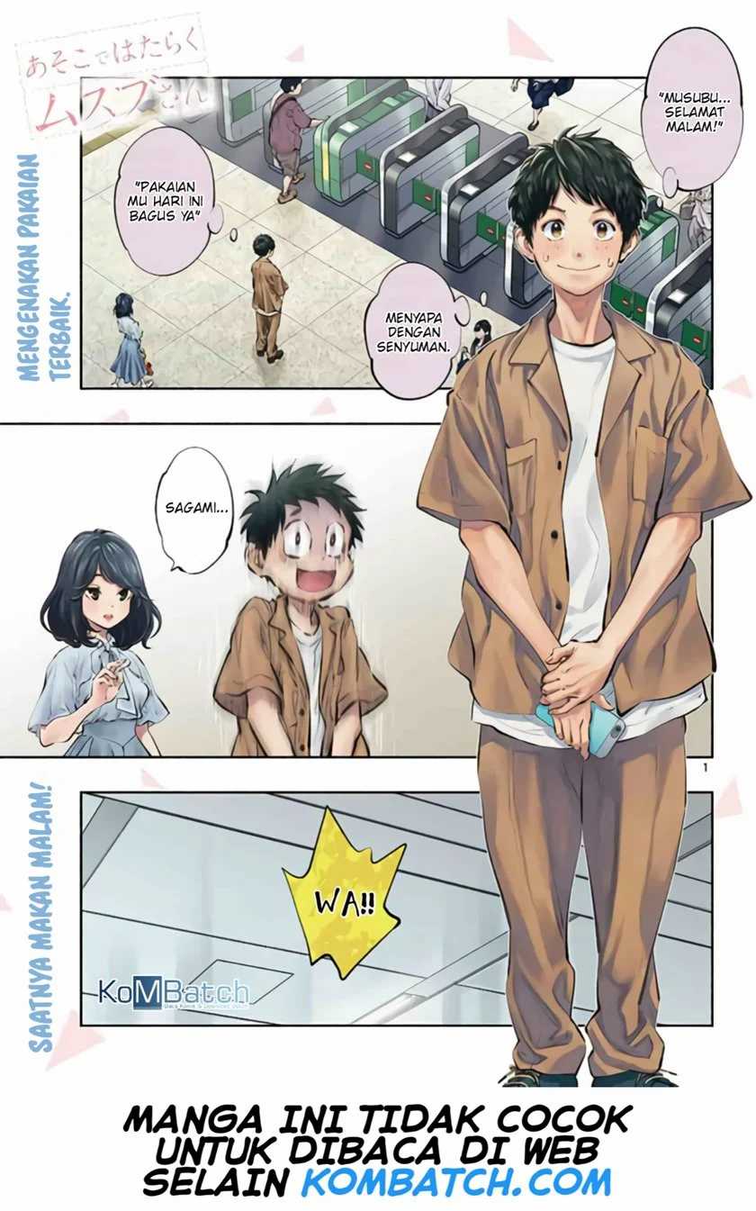 Asoko de Hataraku Musubu-san Chapter 40 - halaman 2