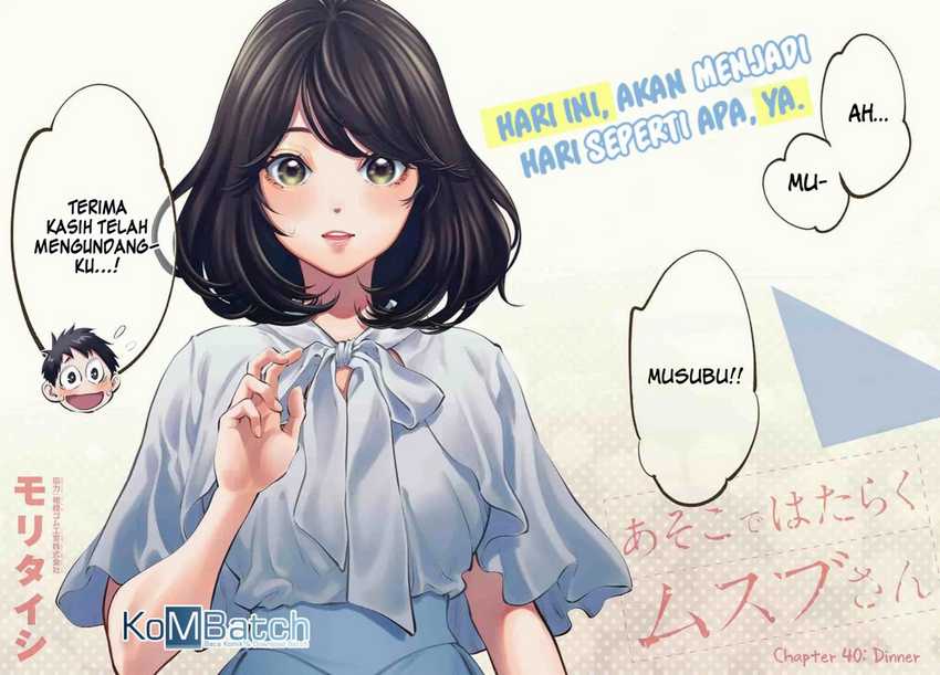 Asoko de Hataraku Musubu-san Chapter 40 - halaman 3