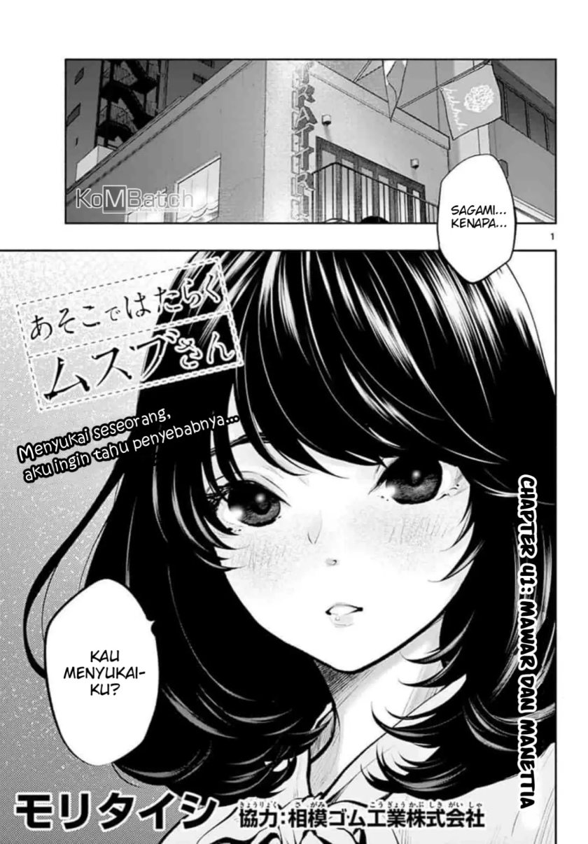 Asoko de Hataraku Musubu-san Chapter 41 - halaman 2