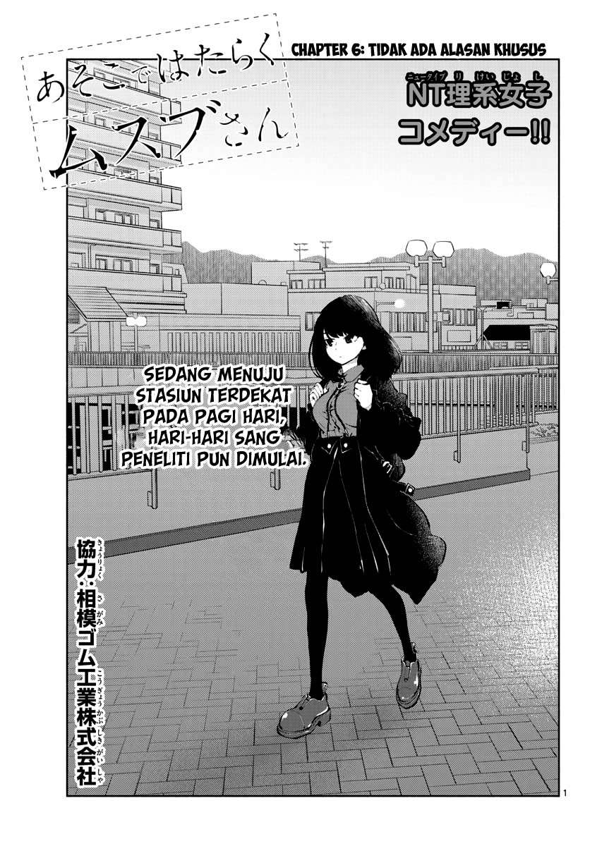 Asoko de Hataraku Musubu-san Chapter 6 - halaman 3
