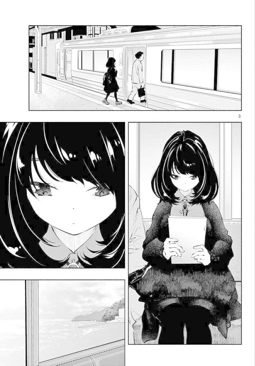 Asoko de Hataraku Musubu-san Chapter 6 - halaman 5