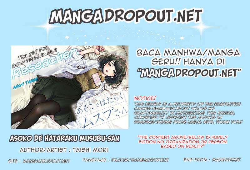 Asoko de Hataraku Musubu-san Chapter 7 - halaman 1