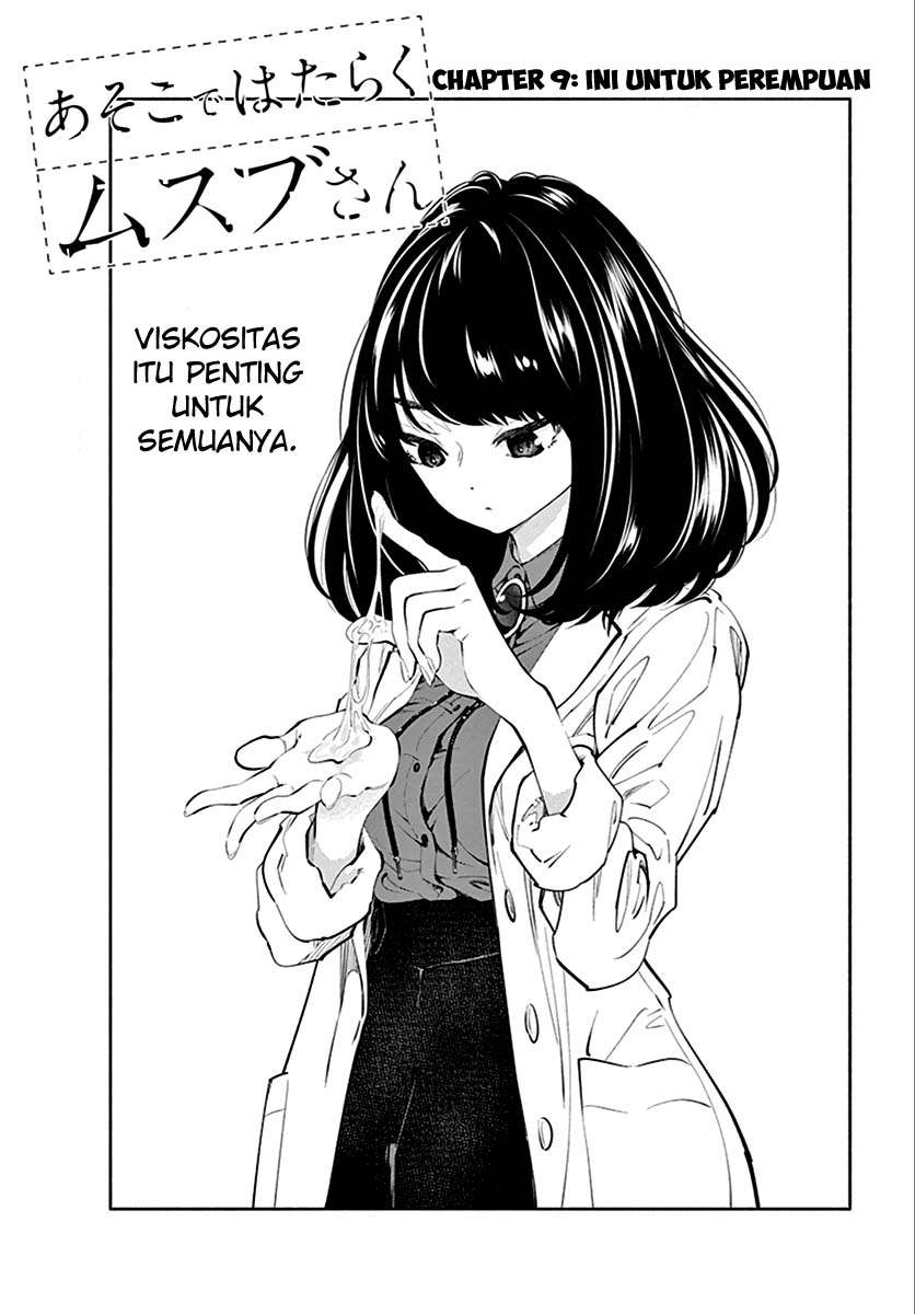 Asoko de Hataraku Musubu-san Chapter 9 - halaman 2