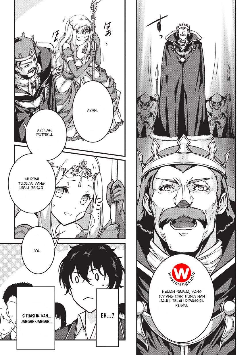 Assassin de aru ore no Sutetasu ga Yuusha yori mo Akiraka ni Tsuyoi Nodaga Chapter 1 - halaman 1