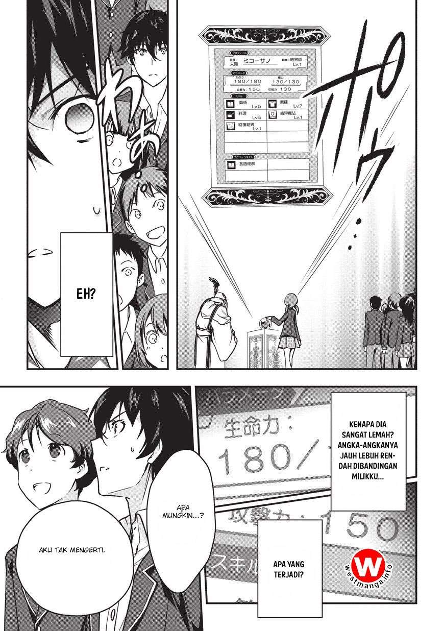 Assassin de aru ore no Sutetasu ga Yuusha yori mo Akiraka ni Tsuyoi Nodaga Chapter 1 - halaman 11
