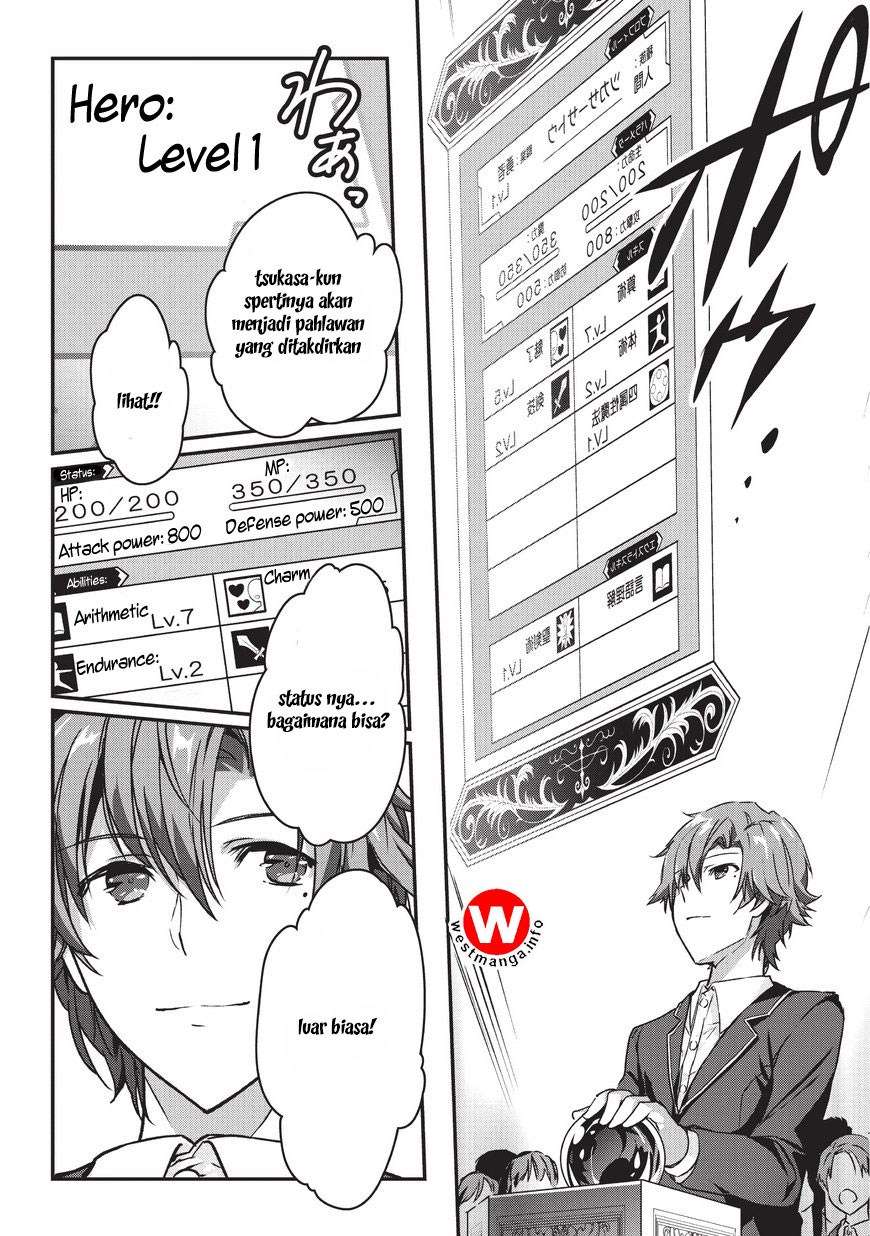 Assassin de aru ore no Sutetasu ga Yuusha yori mo Akiraka ni Tsuyoi Nodaga Chapter 1 - halaman 14