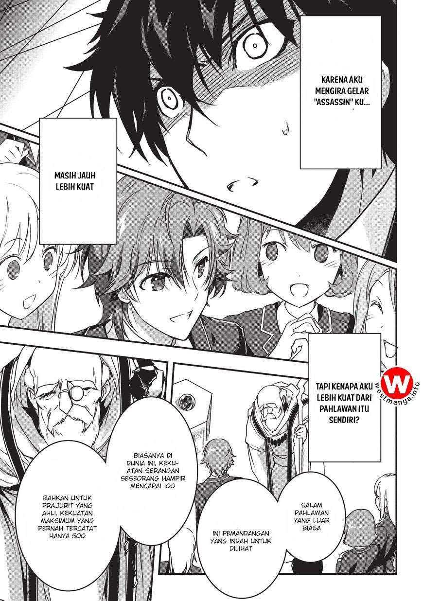 Assassin de aru ore no Sutetasu ga Yuusha yori mo Akiraka ni Tsuyoi Nodaga Chapter 1 - halaman 15