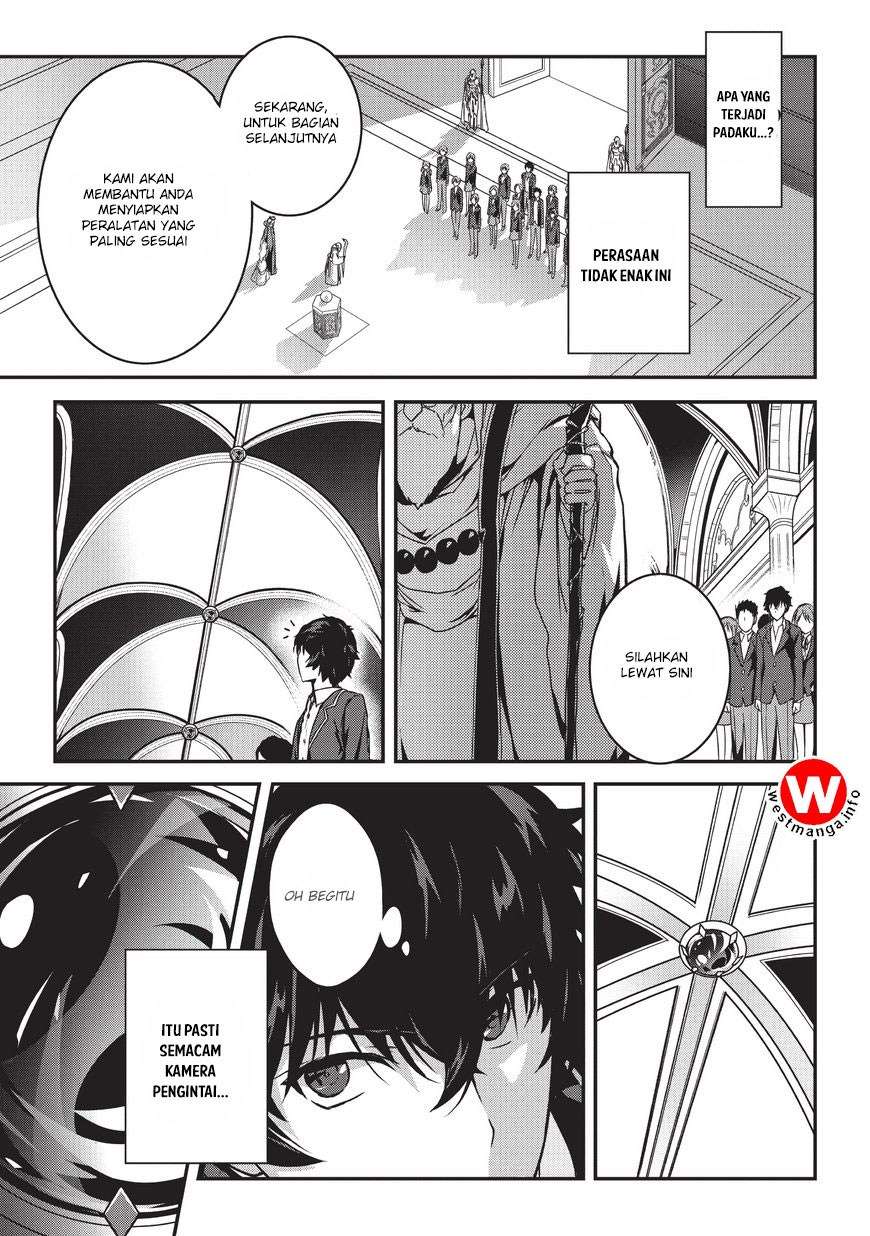 Assassin de aru ore no Sutetasu ga Yuusha yori mo Akiraka ni Tsuyoi Nodaga Chapter 1 - halaman 17