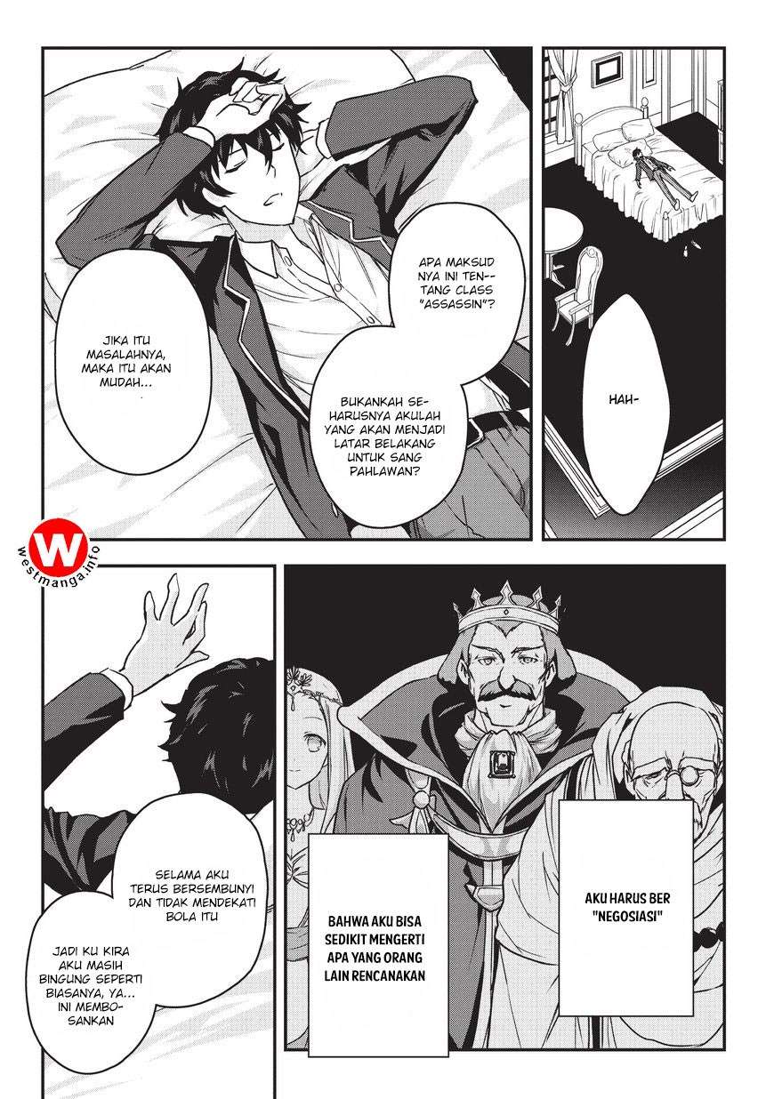 Assassin de aru ore no Sutetasu ga Yuusha yori mo Akiraka ni Tsuyoi Nodaga Chapter 1 - halaman 19
