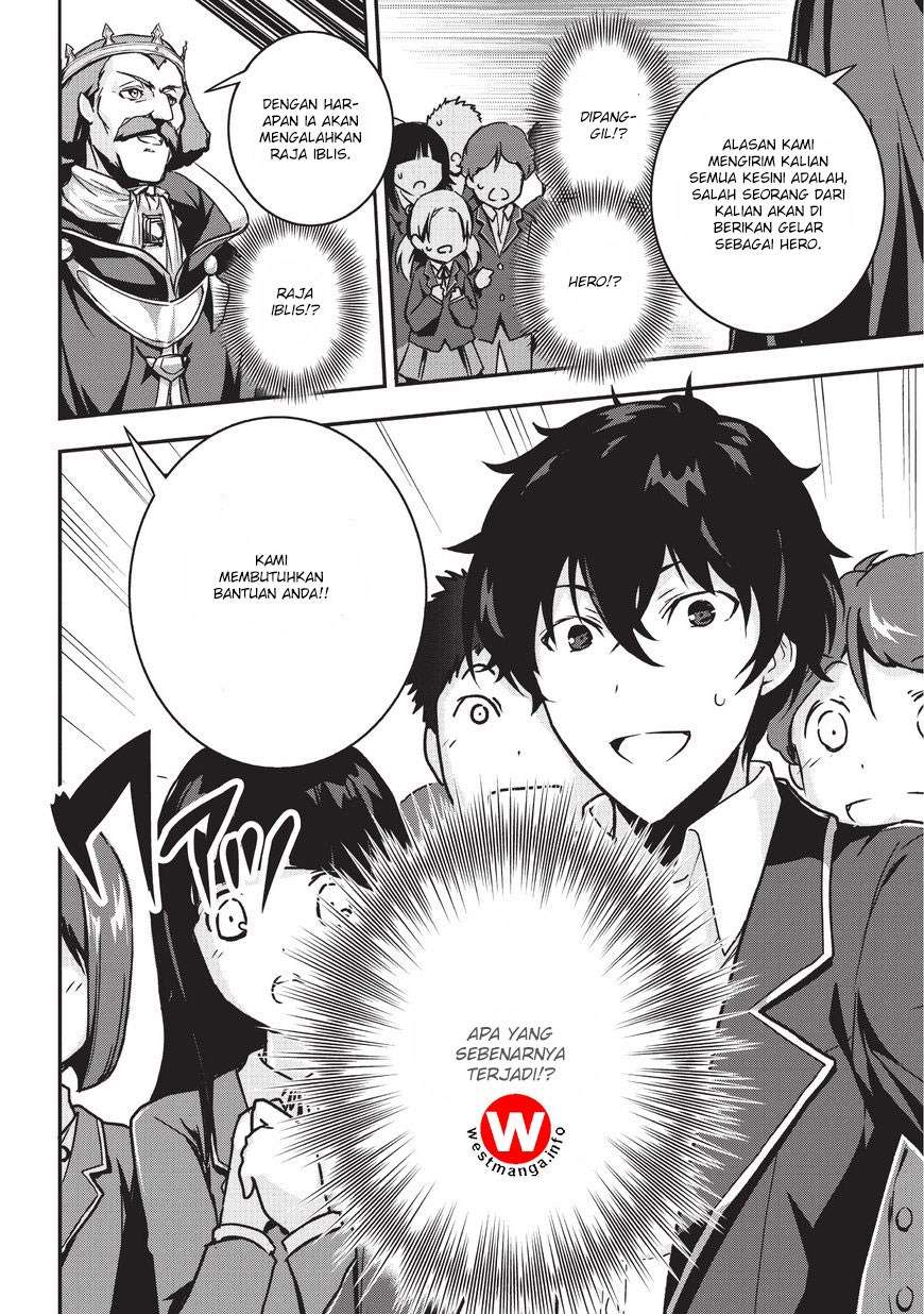 Assassin de aru ore no Sutetasu ga Yuusha yori mo Akiraka ni Tsuyoi Nodaga Chapter 1 - halaman 2
