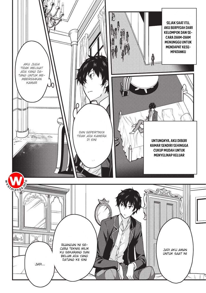 Assassin de aru ore no Sutetasu ga Yuusha yori mo Akiraka ni Tsuyoi Nodaga Chapter 1 - halaman 20
