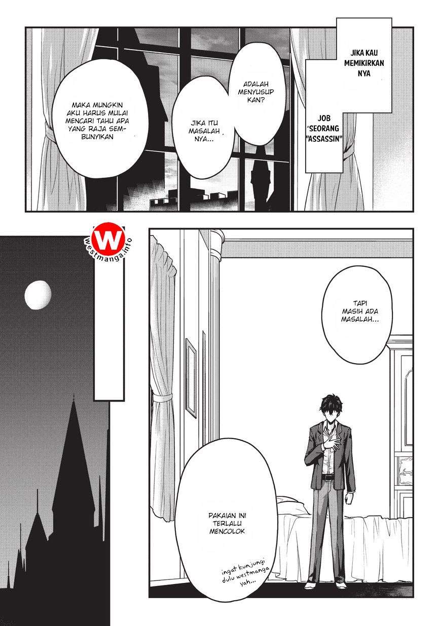 Assassin de aru ore no Sutetasu ga Yuusha yori mo Akiraka ni Tsuyoi Nodaga Chapter 1 - halaman 21