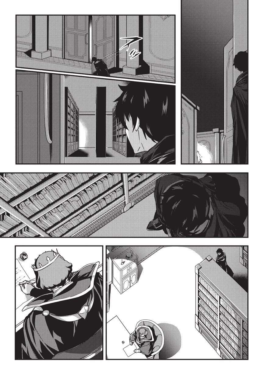Assassin de aru ore no Sutetasu ga Yuusha yori mo Akiraka ni Tsuyoi Nodaga Chapter 1 - halaman 27