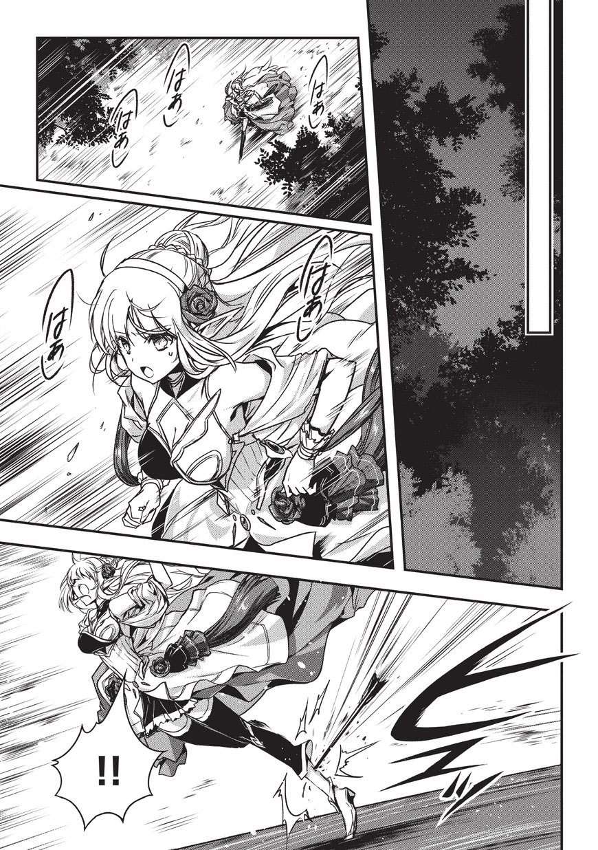 Assassin de aru ore no Sutetasu ga Yuusha yori mo Akiraka ni Tsuyoi Nodaga Chapter 1 - halaman 31