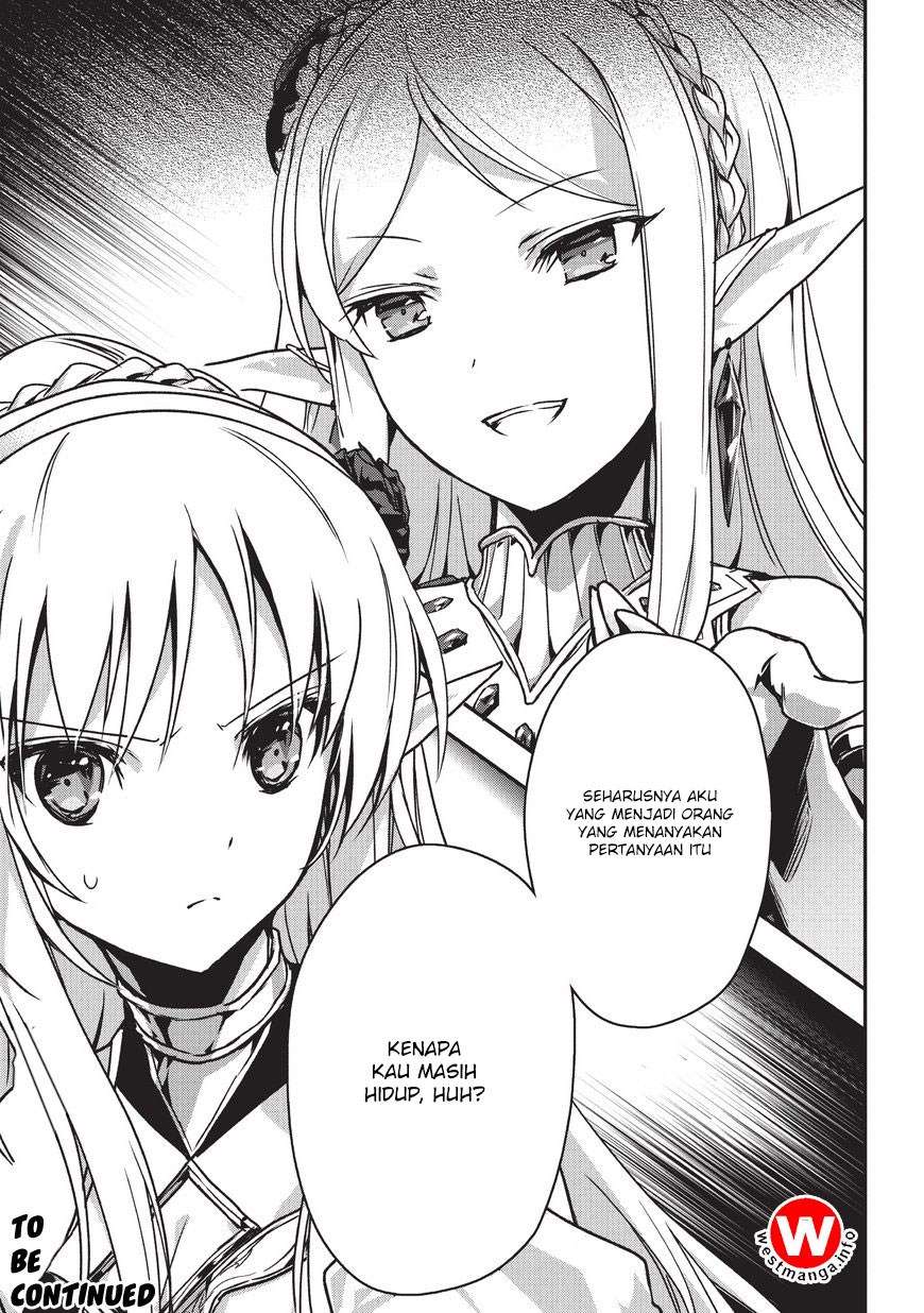 Assassin de aru ore no Sutetasu ga Yuusha yori mo Akiraka ni Tsuyoi Nodaga Chapter 1 - halaman 33