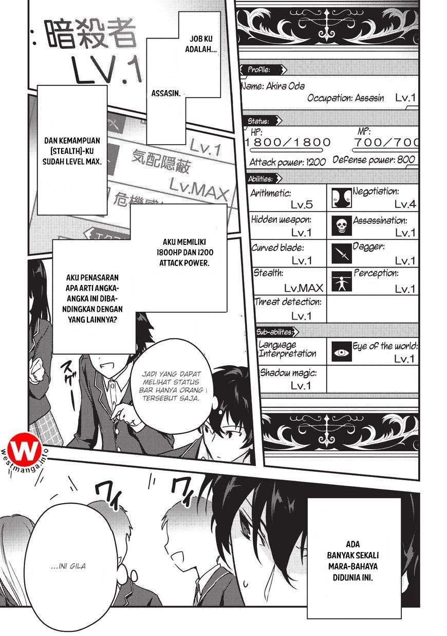 Assassin de aru ore no Sutetasu ga Yuusha yori mo Akiraka ni Tsuyoi Nodaga Chapter 1 - halaman 5