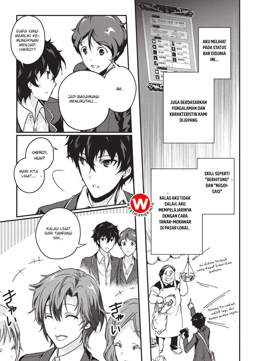 Assassin de aru ore no Sutetasu ga Yuusha yori mo Akiraka ni Tsuyoi Nodaga Chapter 1 - halaman 7
