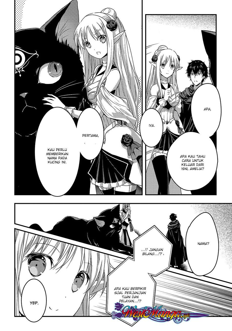 Assassin de aru ore no Sutetasu ga Yuusha yori mo Akiraka ni Tsuyoi Nodaga Chapter 11 - halaman 1