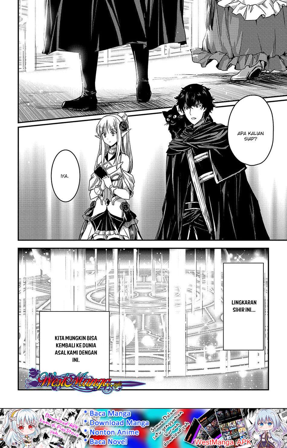 Assassin de aru ore no Sutetasu ga Yuusha yori mo Akiraka ni Tsuyoi Nodaga Chapter 12 - halaman 9