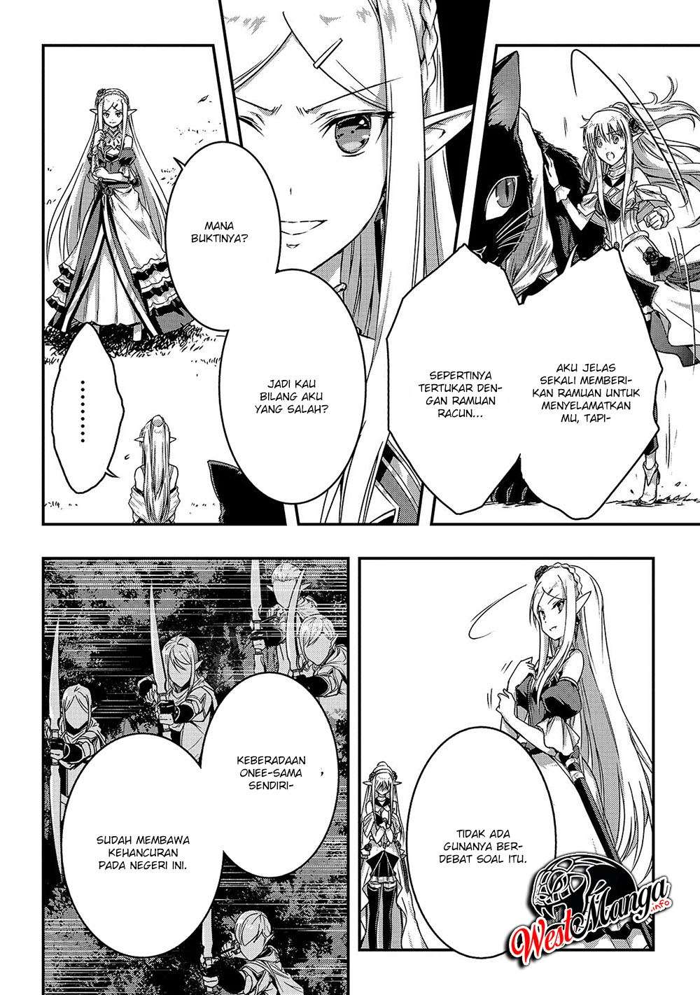 Assassin de aru ore no Sutetasu ga Yuusha yori mo Akiraka ni Tsuyoi Nodaga Chapter 14 - halaman 6