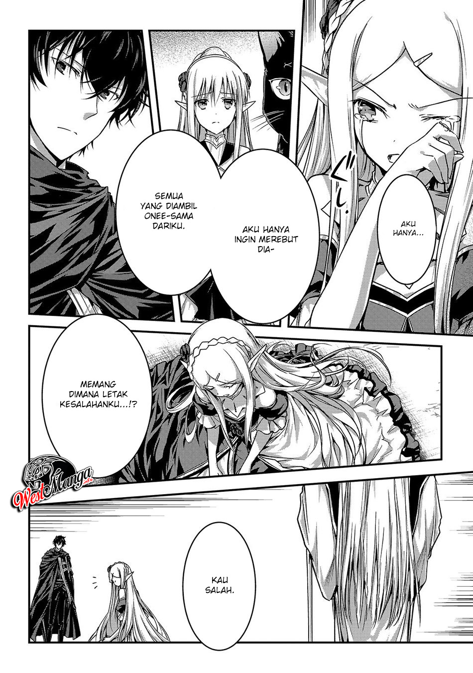 Assassin de aru ore no Sutetasu ga Yuusha yori mo Akiraka ni Tsuyoi Nodaga Chapter 17 - halaman 5