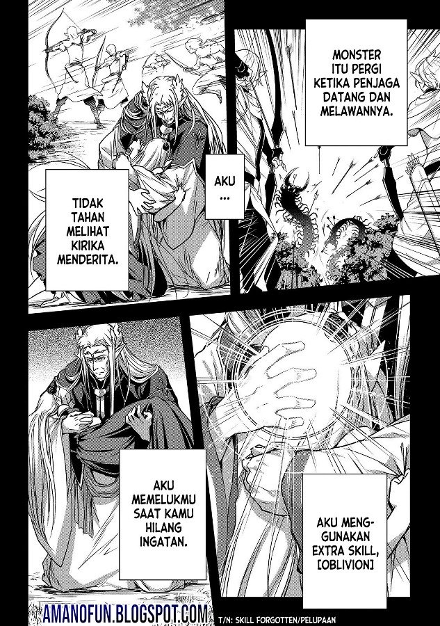 Assassin de aru ore no Sutetasu ga Yuusha yori mo Akiraka ni Tsuyoi Nodaga Chapter 18 - halaman 1